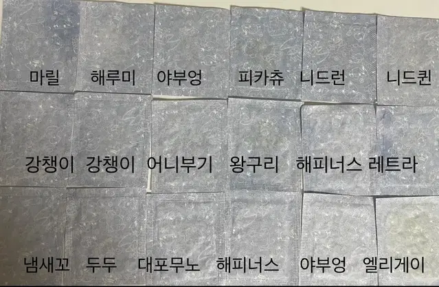 포켓몬 쥬쥬 왕구리 니로우 강챙이 레트라 해루미 대포무노 총어 띠부씰