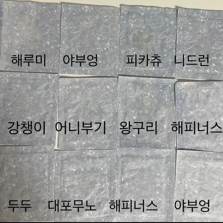 포켓몬 쥬쥬 니로우 강챙이 레트라 해루미 대포무노 총어 띠부씰