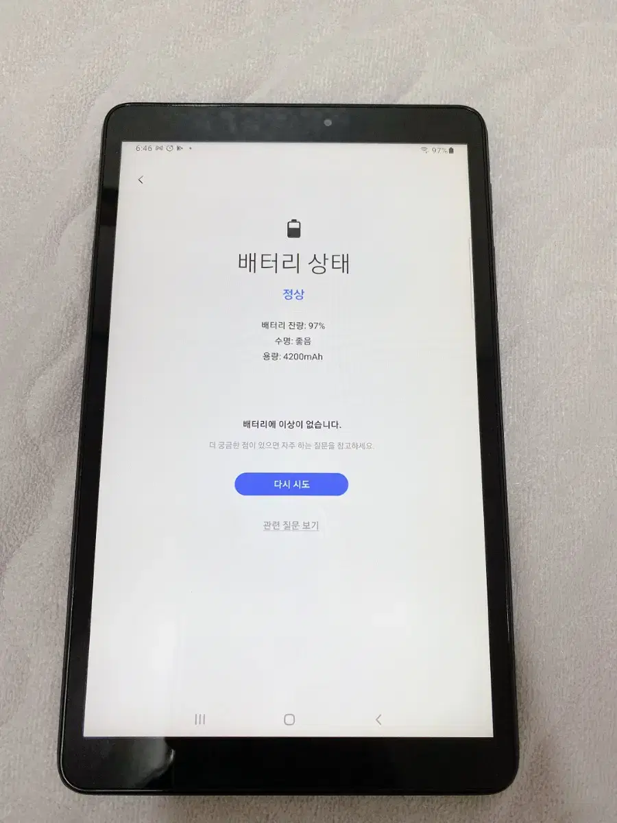 조이트론 g1 게이밍 마이크 | 브랜드 중고거래 플랫폼, 번개장터