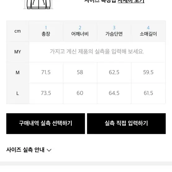 파르티멘토 코드 후드 집업 자켓 스모크그레이 라지