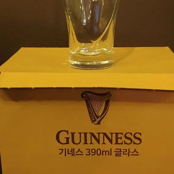 기네스수입맥주잔