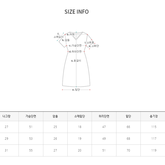 셔츠 롱 원피스 여성  S M L 44~88 치마