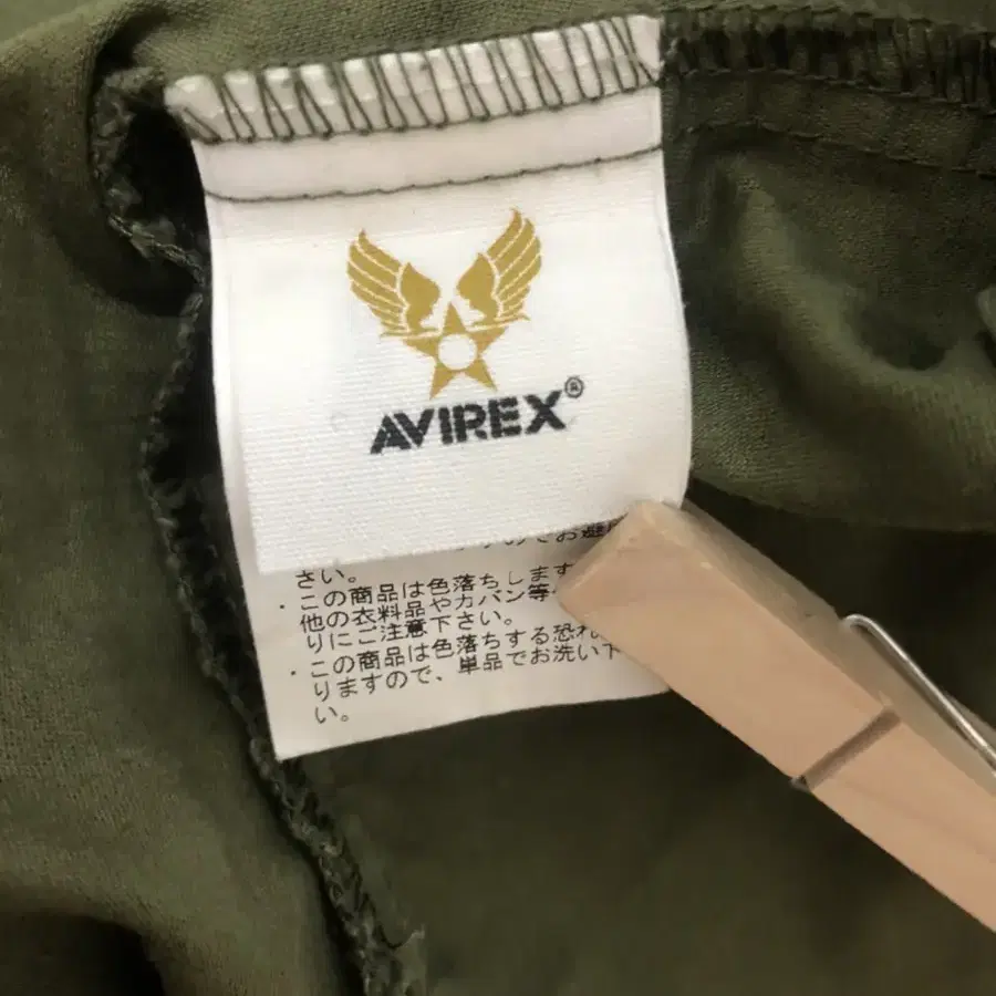 아비렉스 Airborne  US ARMY 공수 빈티지 셔츠 야상 L