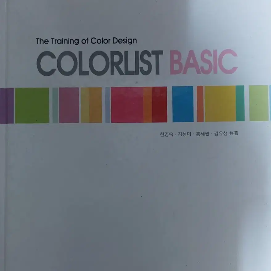 COLORLIST BASIC