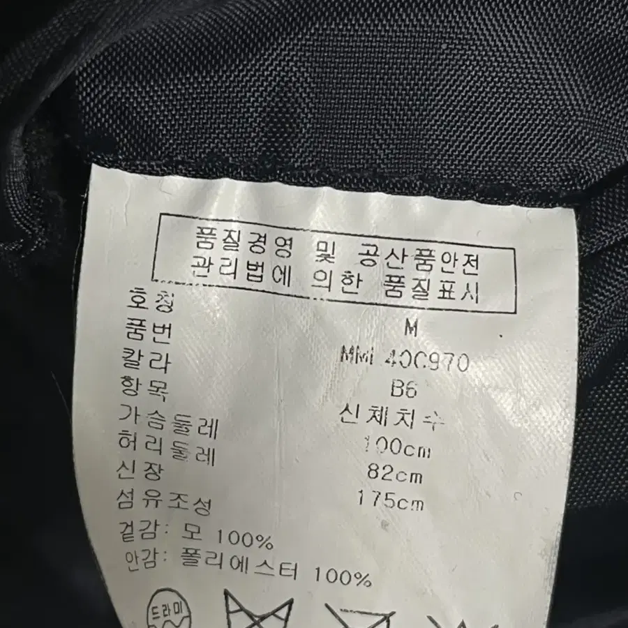 클럽모나코 피코트 네이비