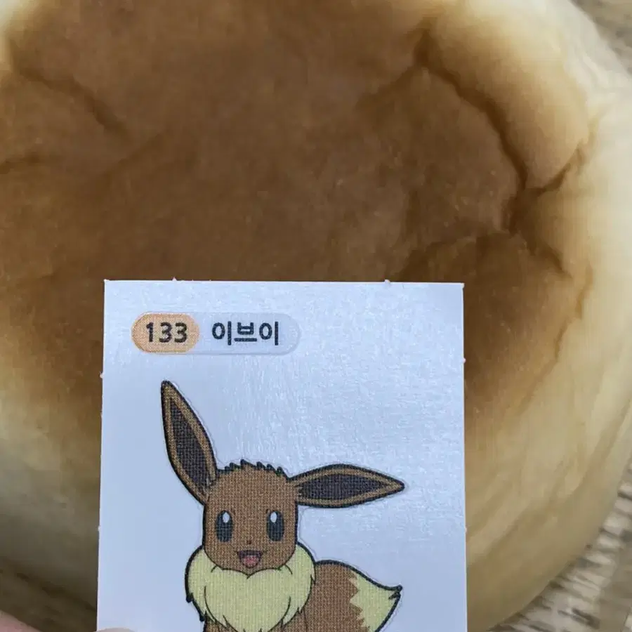 포켓몬 이브이