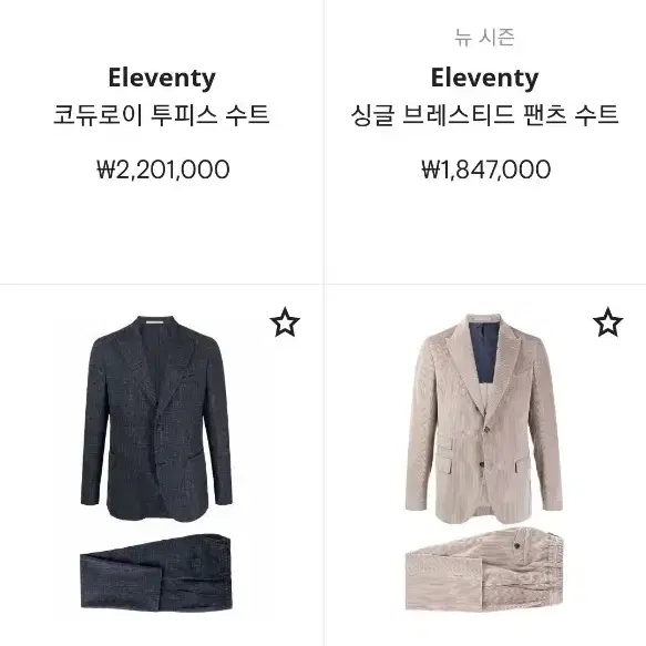 일레븐티 라나울 아비토 체크 정장 싱글 수트 21시즌 eleventy