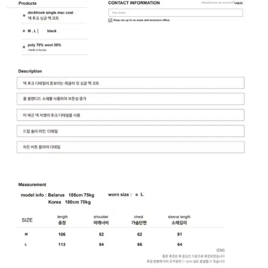 SSY(에스에스와이) 남성 맥코트 오버핏코트 L