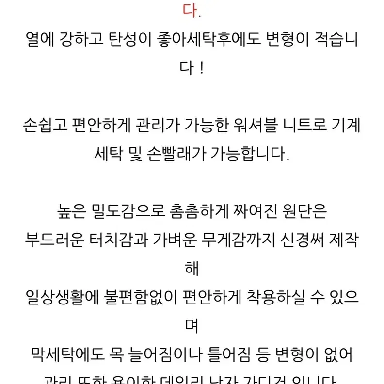 워셔블 루즈핏 브이넥 니트 가디건