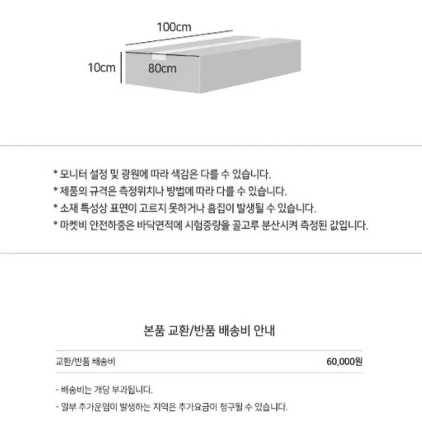 마켓비 RUDAN 투명접이식테이블 클리어 인테리어테이블