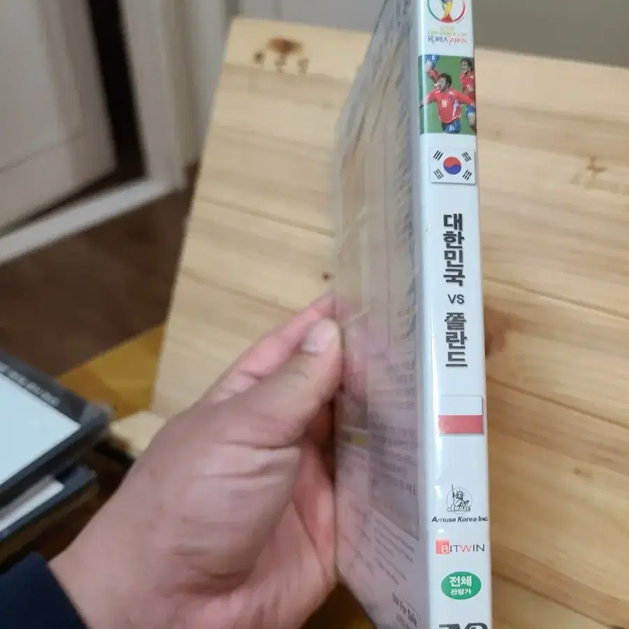 미개봉DVD 2002 FIFA월드컵 대한민국 VS 폴란드