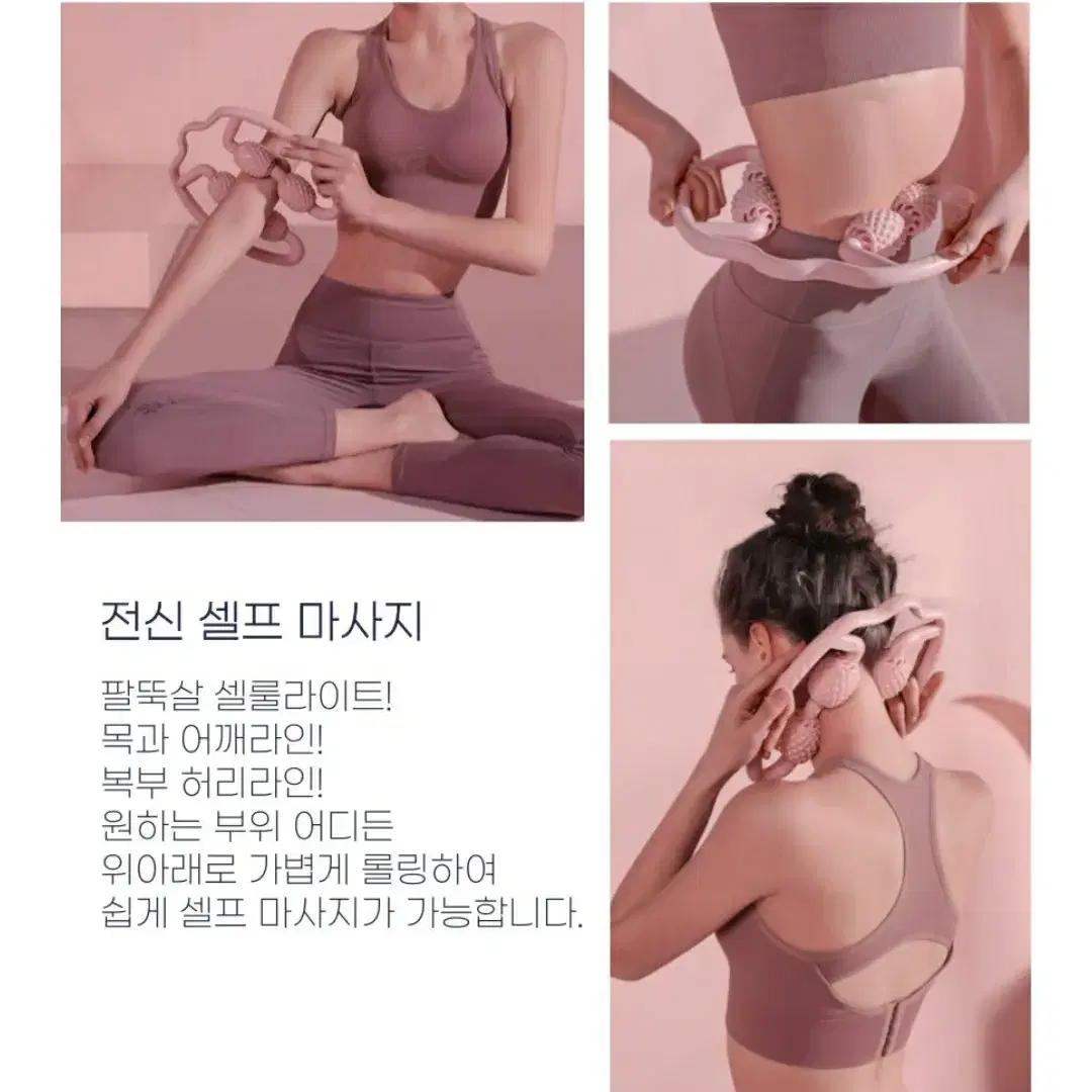 다이어트 마사지 롤러