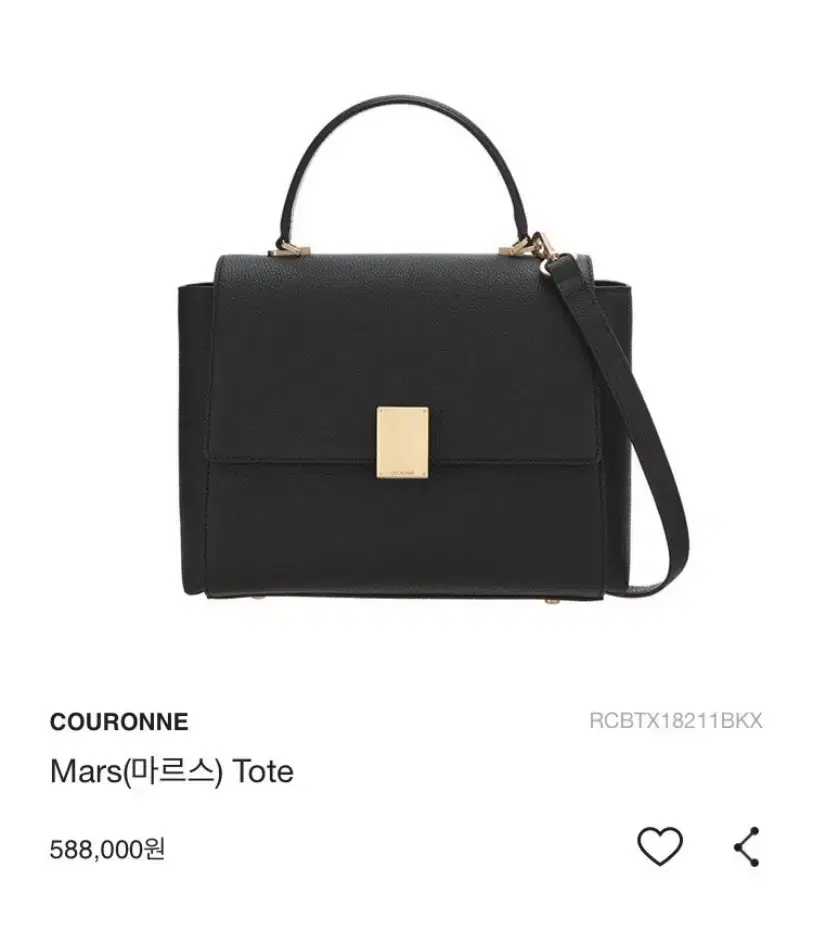 [정품] 쿠론 마르스 토트백 couronne mars tote 블랙