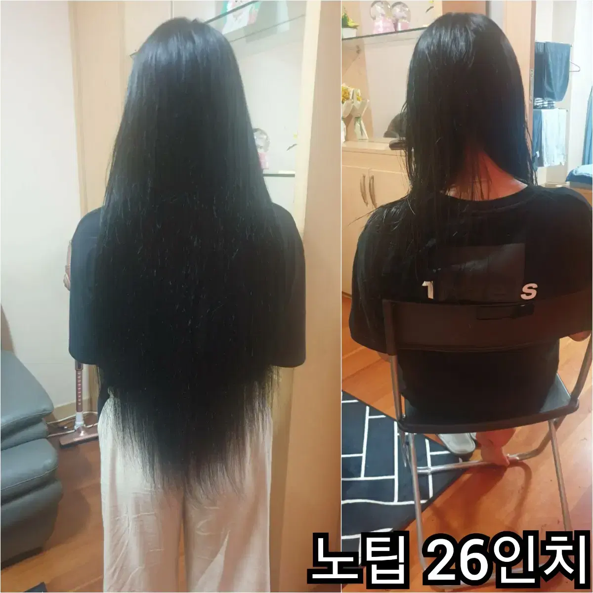 붙임머리 24인치 26인치 28인치