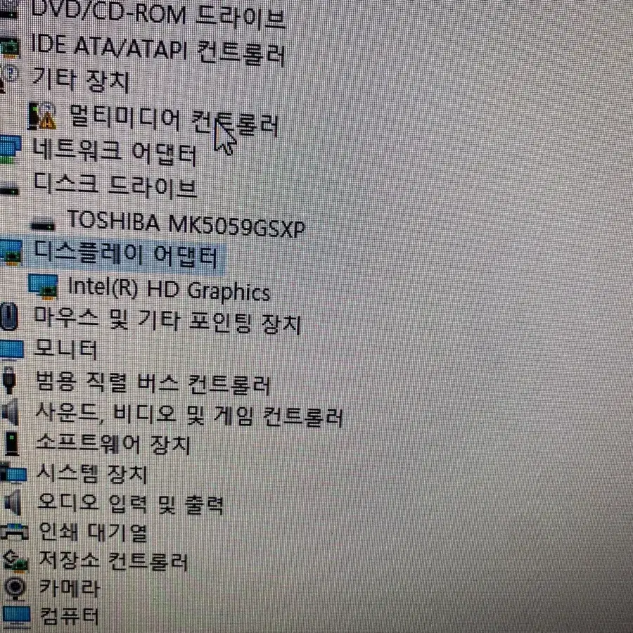 LG전자 V300-LE50K 일체형 PC