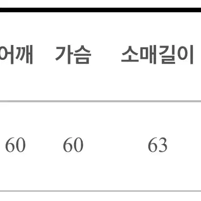 로즈 브이넥 니트 티셔츠