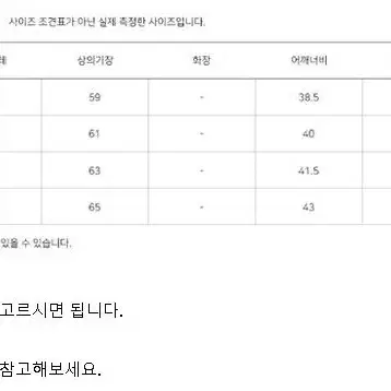 덕다운 아이더 오울루 여성 숏패딩 자켓DWW17566