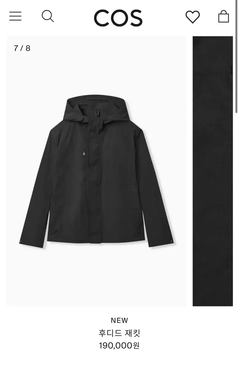 (L)cos Hooded Jacket Windbreaker