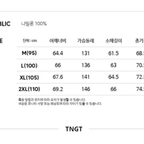 22SS TNGT 오버핏 후드 마원 미드나잇그린 M(95)