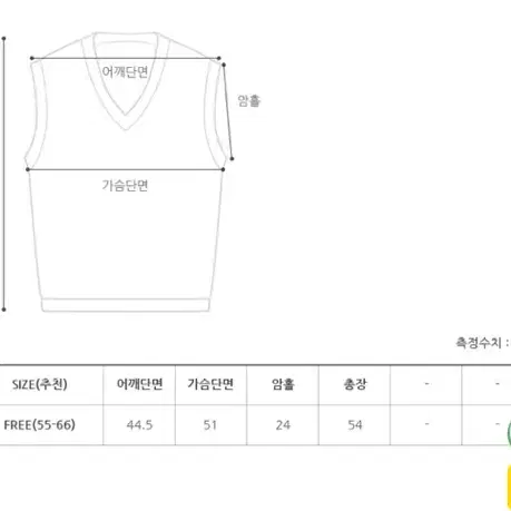 [새상품] 프롬비기닝 니트 조끼