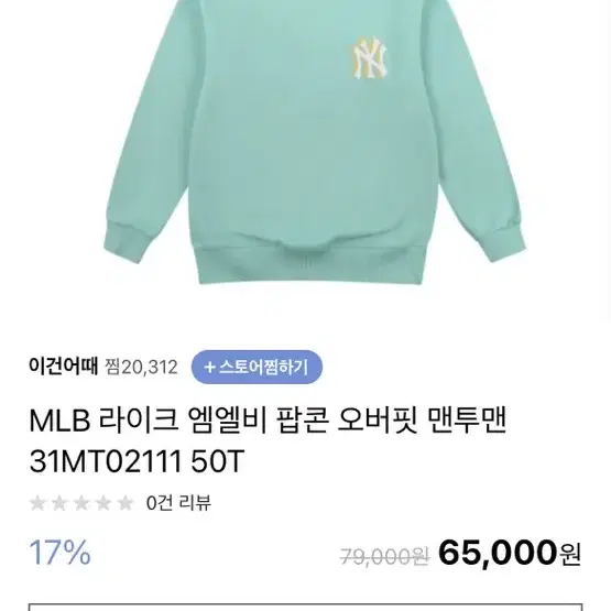 MLB 맨투맨