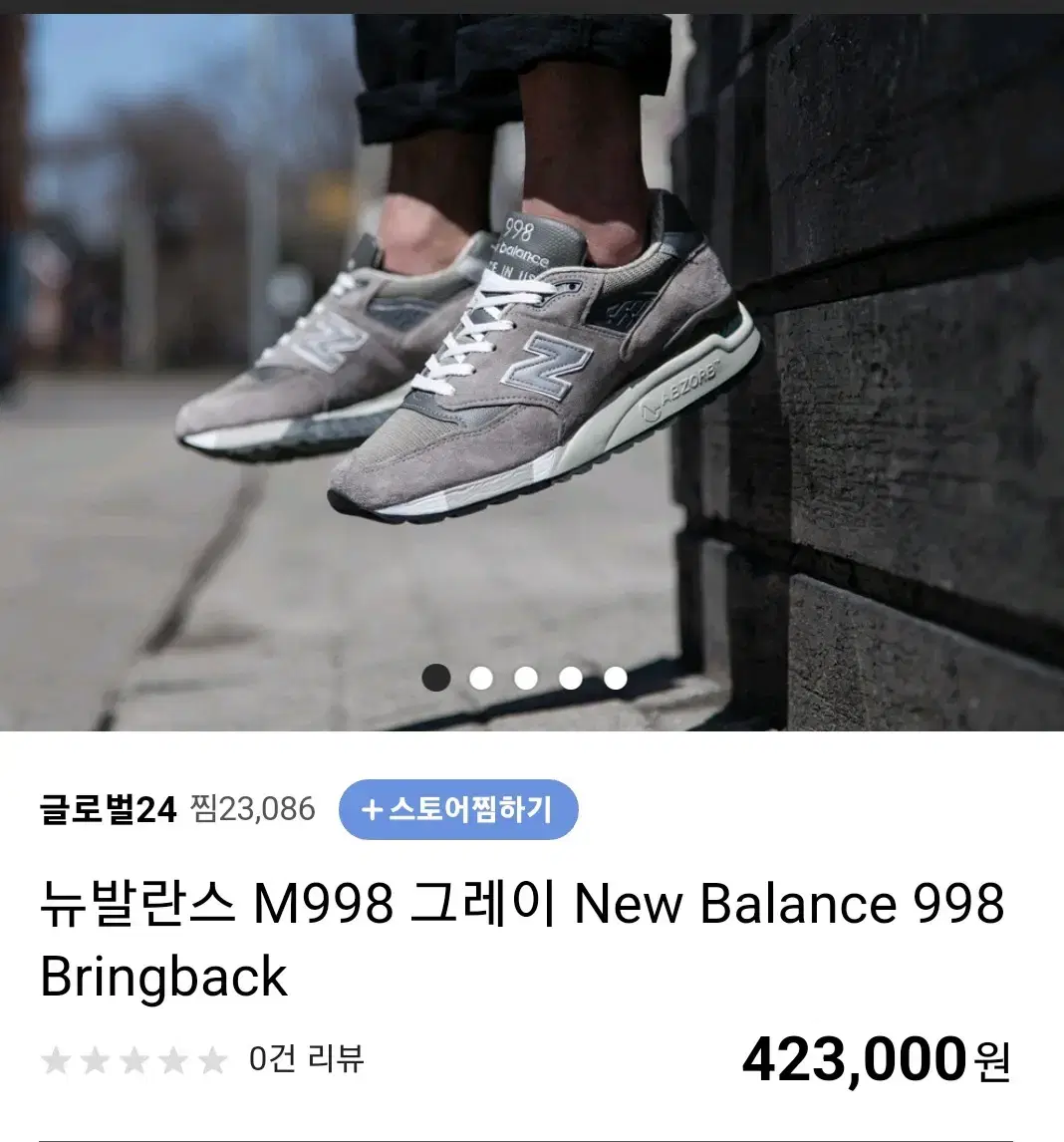 정품 뉴발란스 998 스니커즈