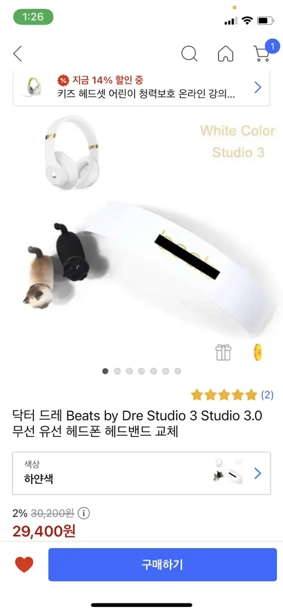 Dr.Dre Studio3 White Headband Parts