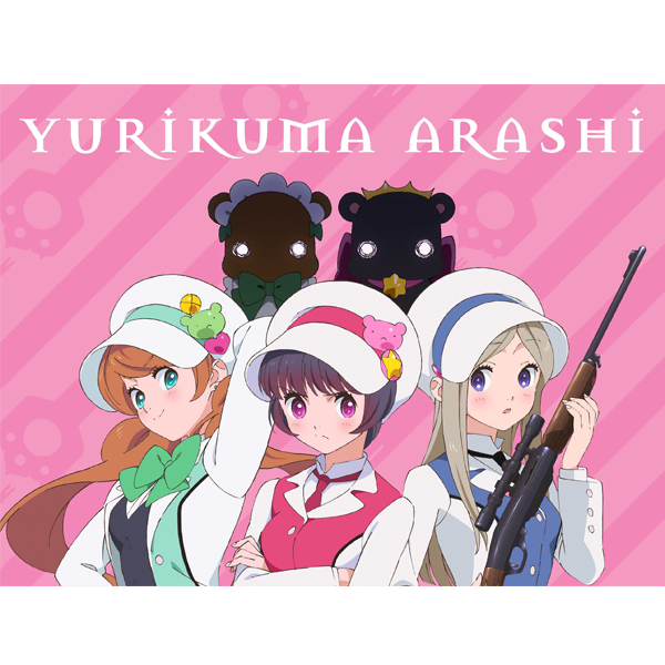 베어브릭 / 유리쿠마 아라시 (Yurikuma Arashi) 2종