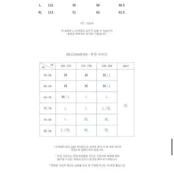 드로우핏 오버사이즈 울 트렌치코트L