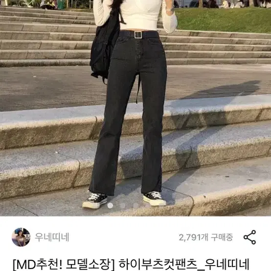 데님팬츠 청바지 흑청,중청