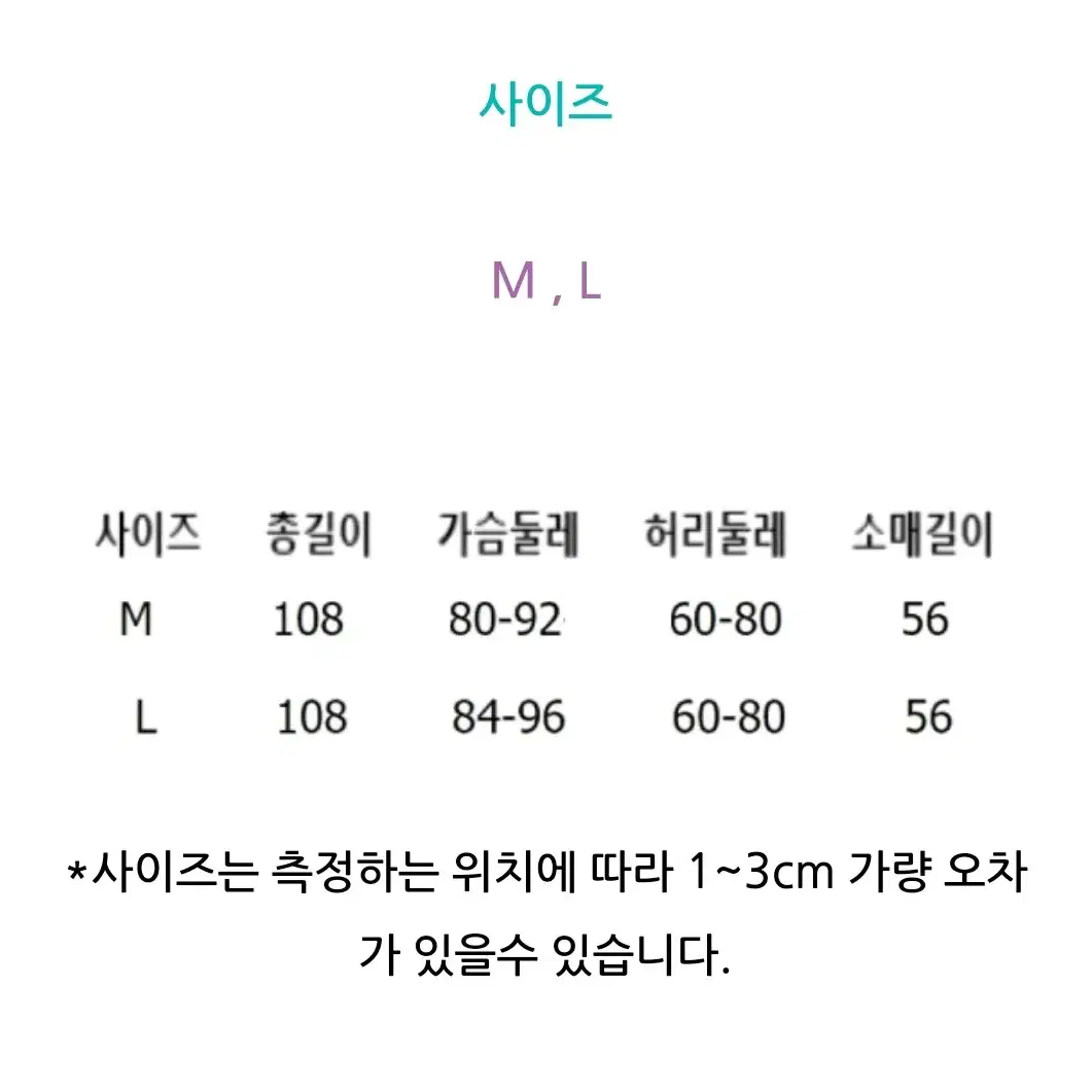 새상품) 시스루 레이스 원피스