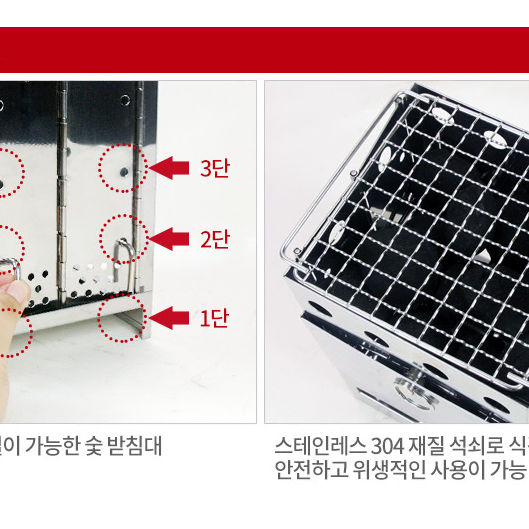 미니 스텐레스 폴딩 화로대 새상품