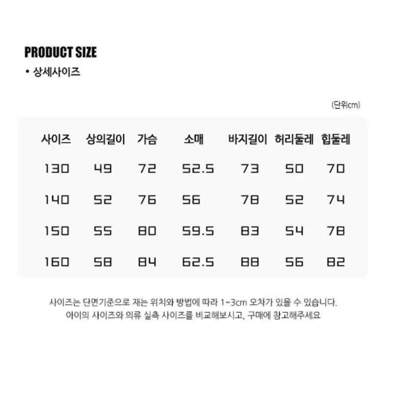 주니어블라우스절개팬츠세트,여아 주니어상하복