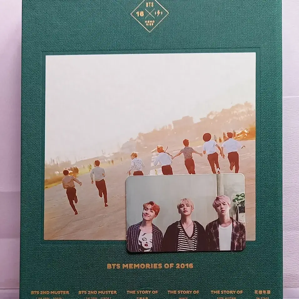 방탄 BTS 16 메모리즈 DVD 윙즈 포카 풀세트