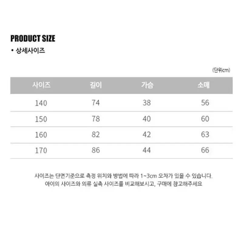 주니어캐주얼주름원피스170호,아동 여아 원피스,초등학생옷