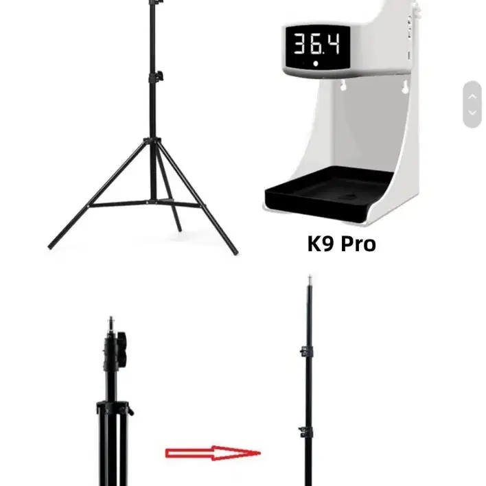 k9pro 손소독기부수재일체+삼각대 풀세트