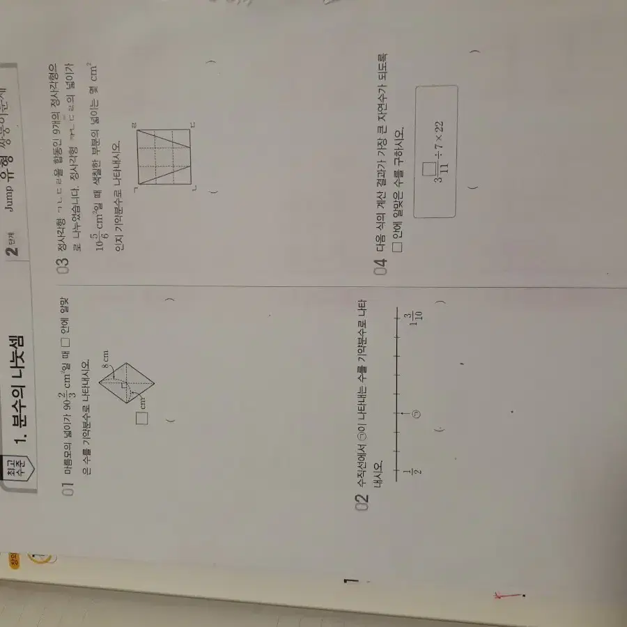 최강TOT수학 6단계 최고수준수학