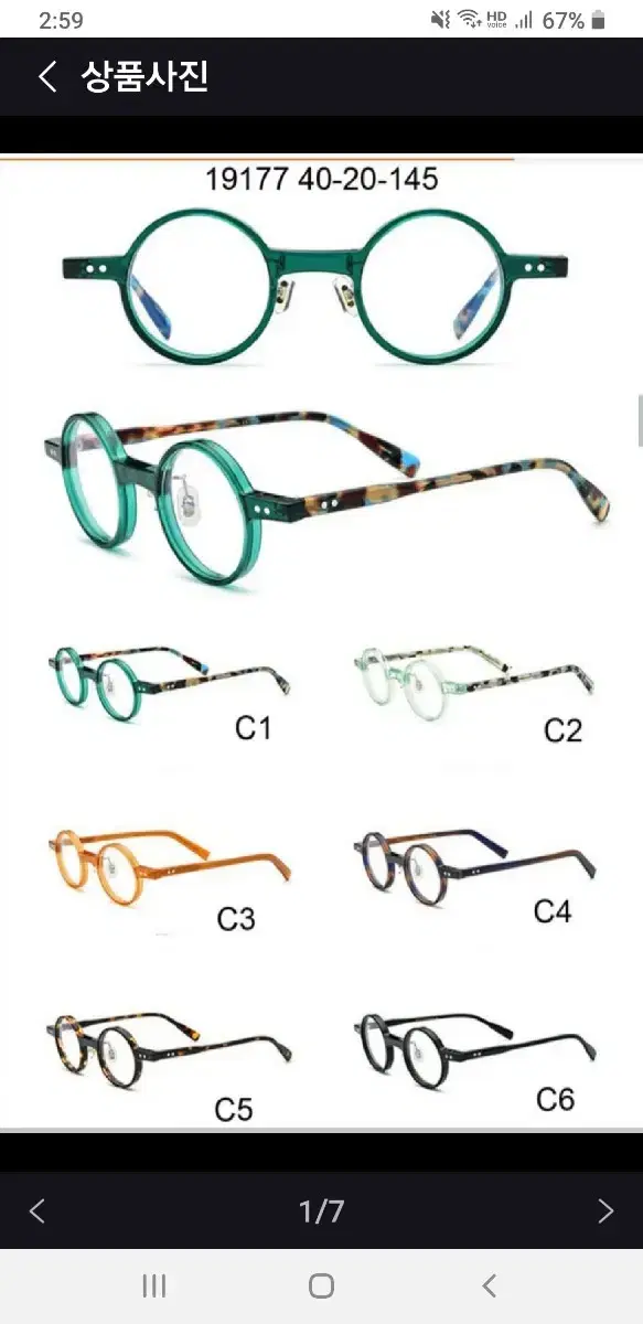 Acetate Frames New SMH Eyeglass Frames