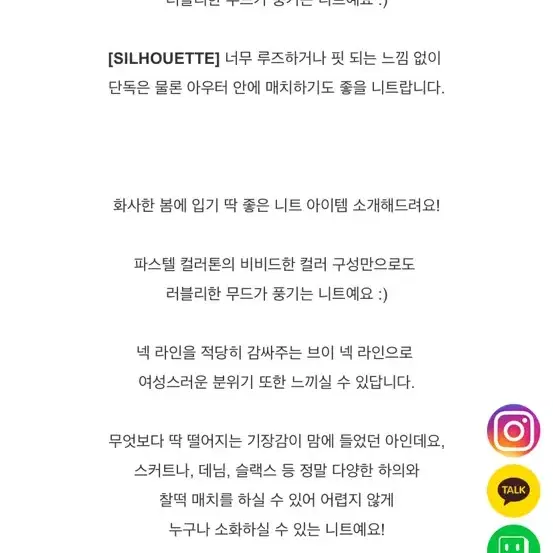 캐시미어 핑크니트