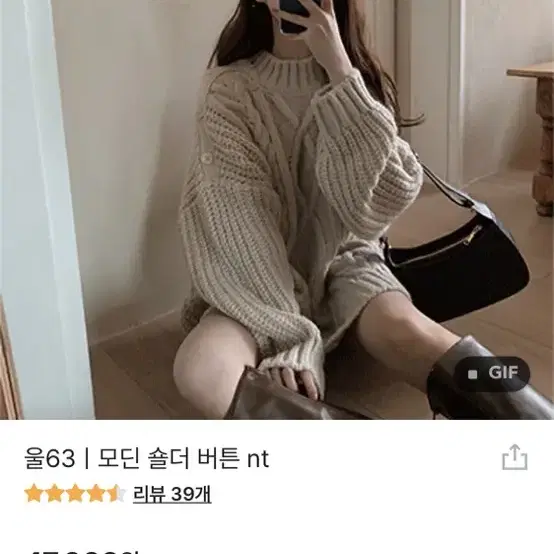 제니베리 모딘 숄더 버튼nt