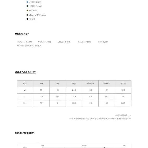 수아레 이지 케어 오버 셔츠 (베이지, 라이트블루) M