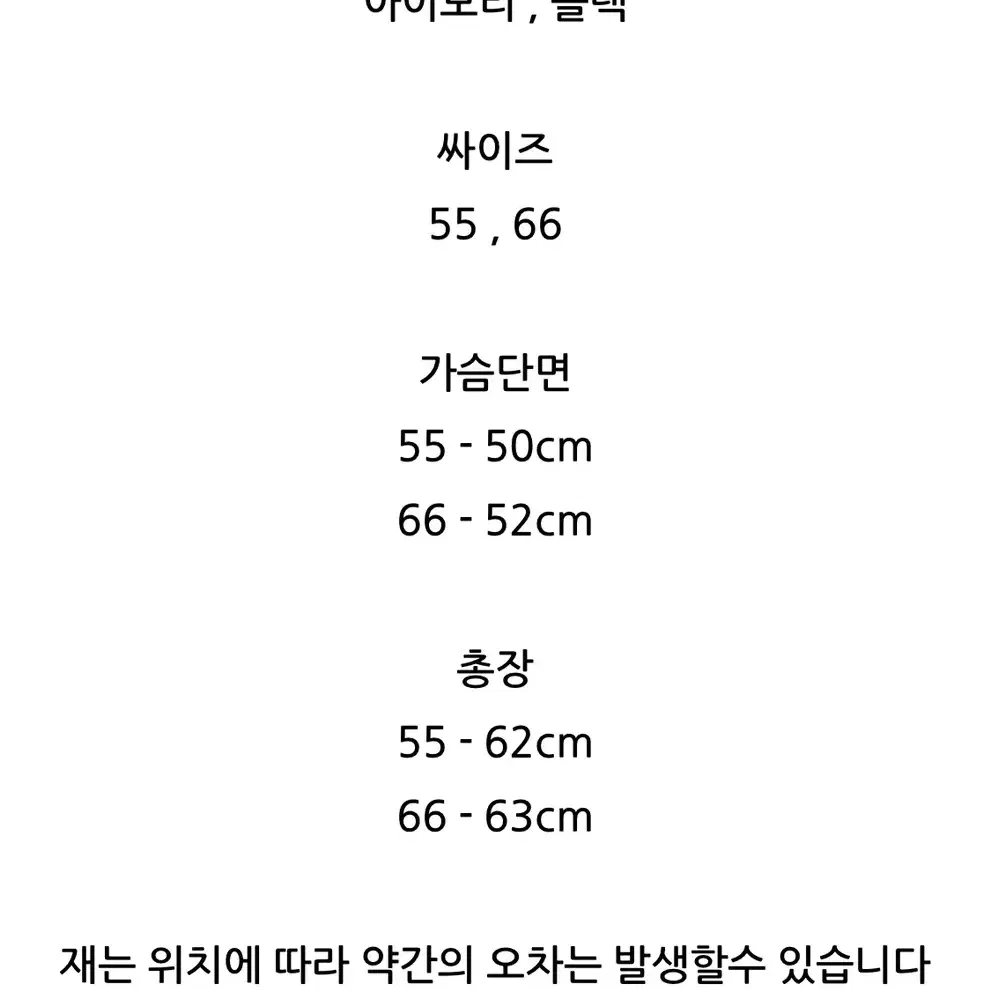 온앤온 트위드 양털 뽀글이 덤블 자켓 (정품)