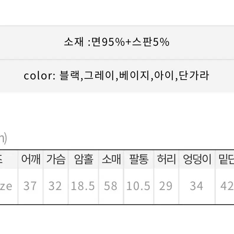 히프나틱 : 니트원피스