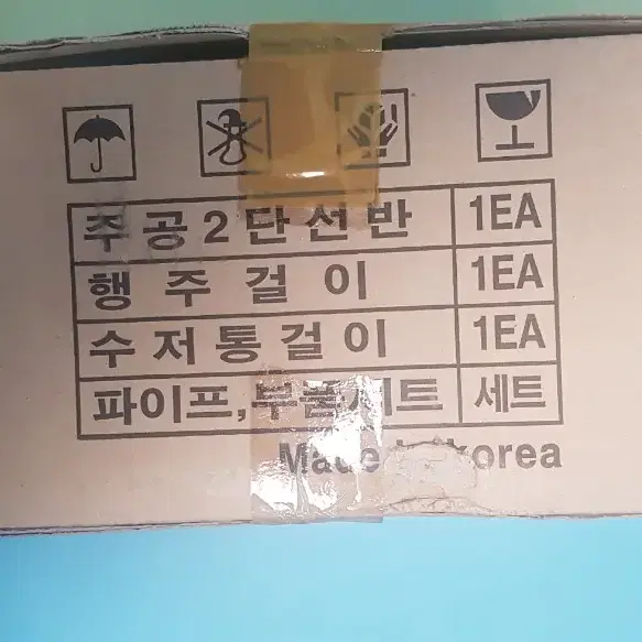 주방악세사리세트 스탠