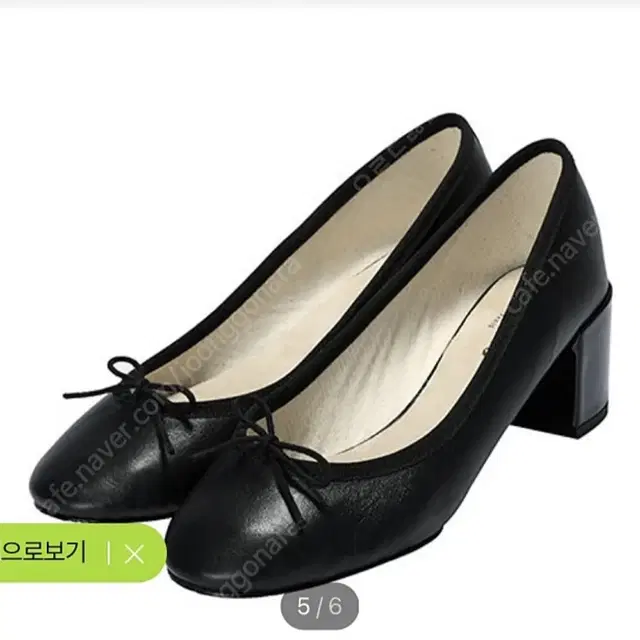 레페토 repetto 펌프스 마리 37.5 