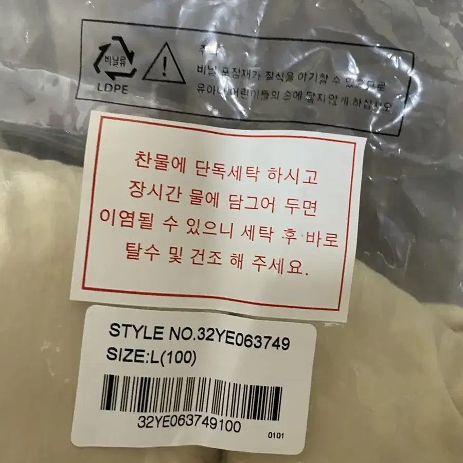 미즈노 패딩 사이즈L