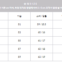 (새상품) 배색 포인트 블루종 초경량패딩