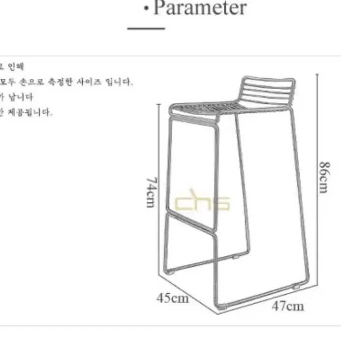 헤이히바체어 HEE체어 스틸 카페체어 히웰링 체어