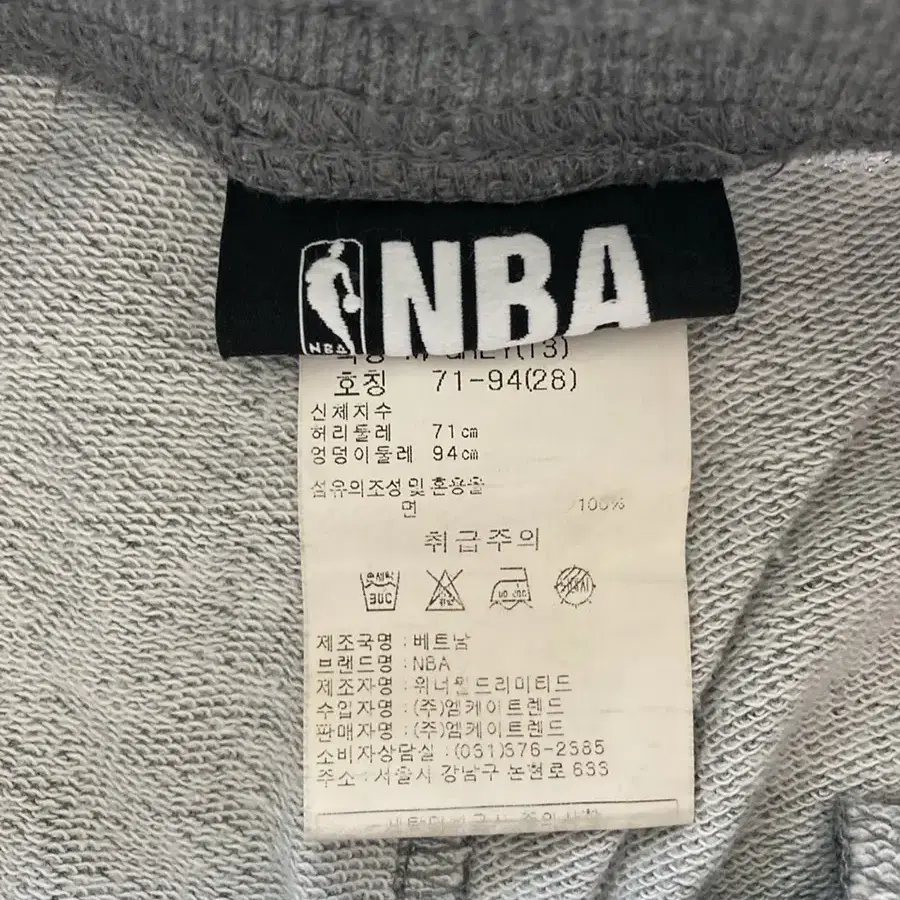 NBA 반바지