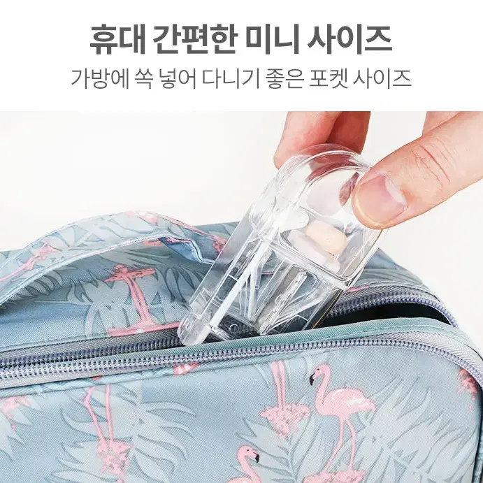 @알약 커팅 쪼개기 커터기 미니사이즈 휴대용 알약커터 절단기